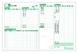 大判家計簿 ピンク J1032