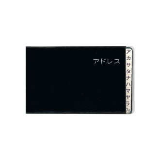 ワイドアドレス G6863BK G6863BK