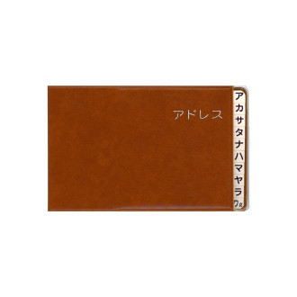 ワイドアドレス G6863BR G6863BR