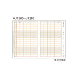 うれしい家計簿 A6 イエロー J1281