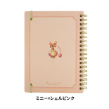 ピレアグラウカ リングノート B6 ミニー R2218