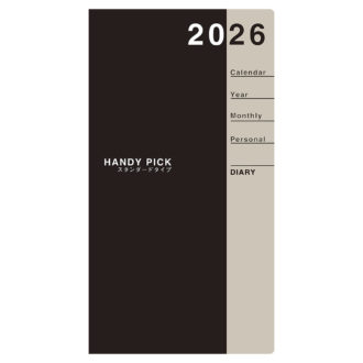 2026年1月始まり ハンディピック Handy pick スモールサイズ 1ヶ月横罫 薄型 濃グレー E1083