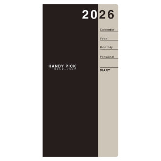 2026年1月始まり ハンディピック Handy pick ラージサイズ 1ヶ月横罫 薄型 濃グレー E1084
