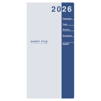 2026年1月始まり ハンディピック Handy pick ラージサイズ 見開き2週間 薄型 淡ブルー E1089