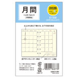 2026年1月始まり システム手帳リフィル ミニサイズ6穴 1ヶ月ブロック E1350