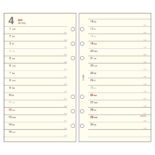 2026年1月始まり システム手帳リフィル バイブルサイズ6穴 1ヶ月横罫 E1356