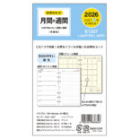 2026年1月始まり システム手帳リフィル バイブルサイズ6穴 1週間+横罫 E1357