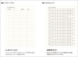 2016 MILL B6 Monthly Border PK E7454