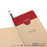 アニバーサリー手帳用 1冊箱