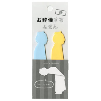 お辞儀するふせん 侍