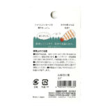 お寿司付箋 えび