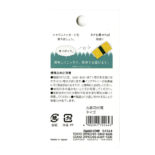 お寿司付箋 たまご