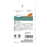 お寿司付箋 サーモン