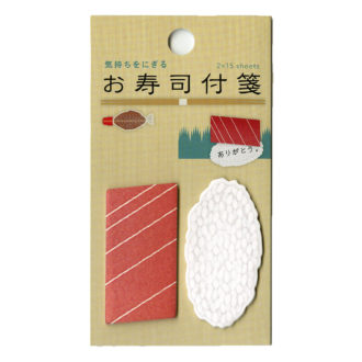 お寿司付箋 まぐろ