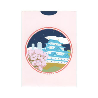 メッセージカード 名古屋の夜明け 大 名古屋城と桜