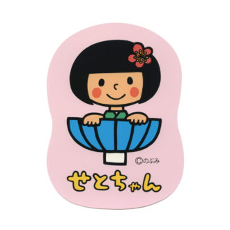ご当地キャラクターポストカード 瀬戸 せとちゃん