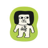 ご当地キャラクターポストカード 岡崎 オカザえもん