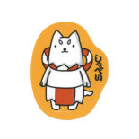 ご当地キャラクターポストカード 磐田 しっぺい