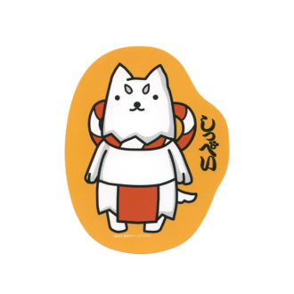ご当地キャラクターポストカード 磐田 しっぺい