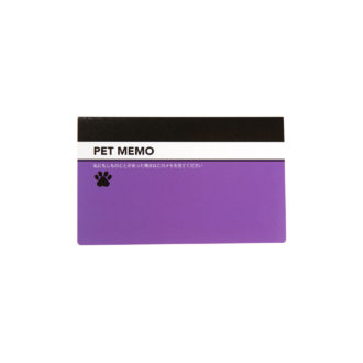もしもメモ PET MEMO