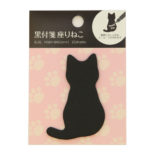 黒付箋 座りねこ