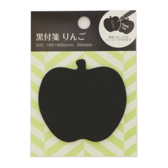 黒付箋 りんご