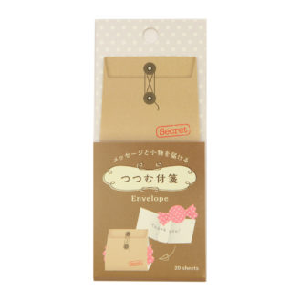 つつむ付箋 Envelope