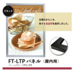 FT-LTP-B1-B