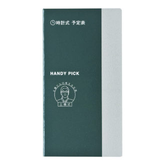 ハンディピック Handy pick 時計式 予定表 S C5020