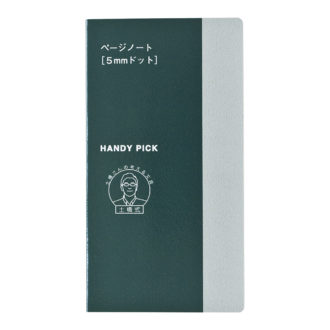 ハンディピック Handy pick ページノート 5mmドット S C5021