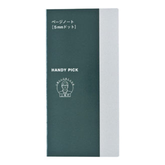 ハンディピック Handy pick ページノート 5mmドット L C5121