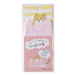 つつむ付箋 Dog S2276