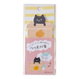 つつむ付箋 Cat S2277