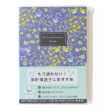 花柄 家計簿 A5ブルー J2100