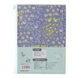 花柄 家計簿 A5ブルー J2100