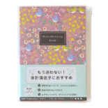 花柄 家計簿 A5ピンク J2101