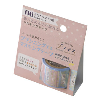 プラマス To Do 縦ライン N1825
