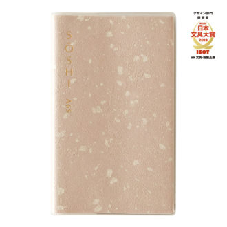 和紙ノート SOSHI A6S PK