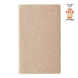 和紙ノート SOSHI A5S PK
