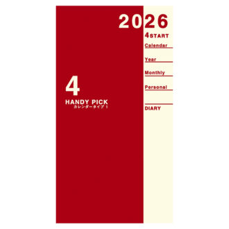 2026年4月始まり ハンディピック Handy pick E1185 1ヶ月ブロック 薄型 手帳(スモール)サイズ レッド