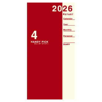 2026年4月始まり ハンディピック Handy pick E1193 1ヶ月ブロック 薄型 手帳（ラージ）サイズ レッド