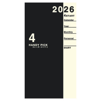 2026年4月始まり ハンディピック Handy pick E1196 1ヶ月ブロック 薄型 手帳(スモール)サイズ ブラック