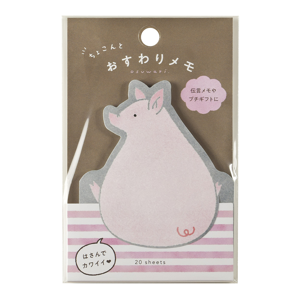 おすわりメモ ブタ