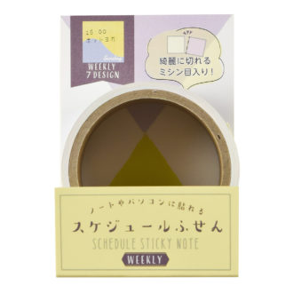 スケジュールふせん ウィークリー/B S2367