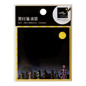 黒付箋 夜景 S2296